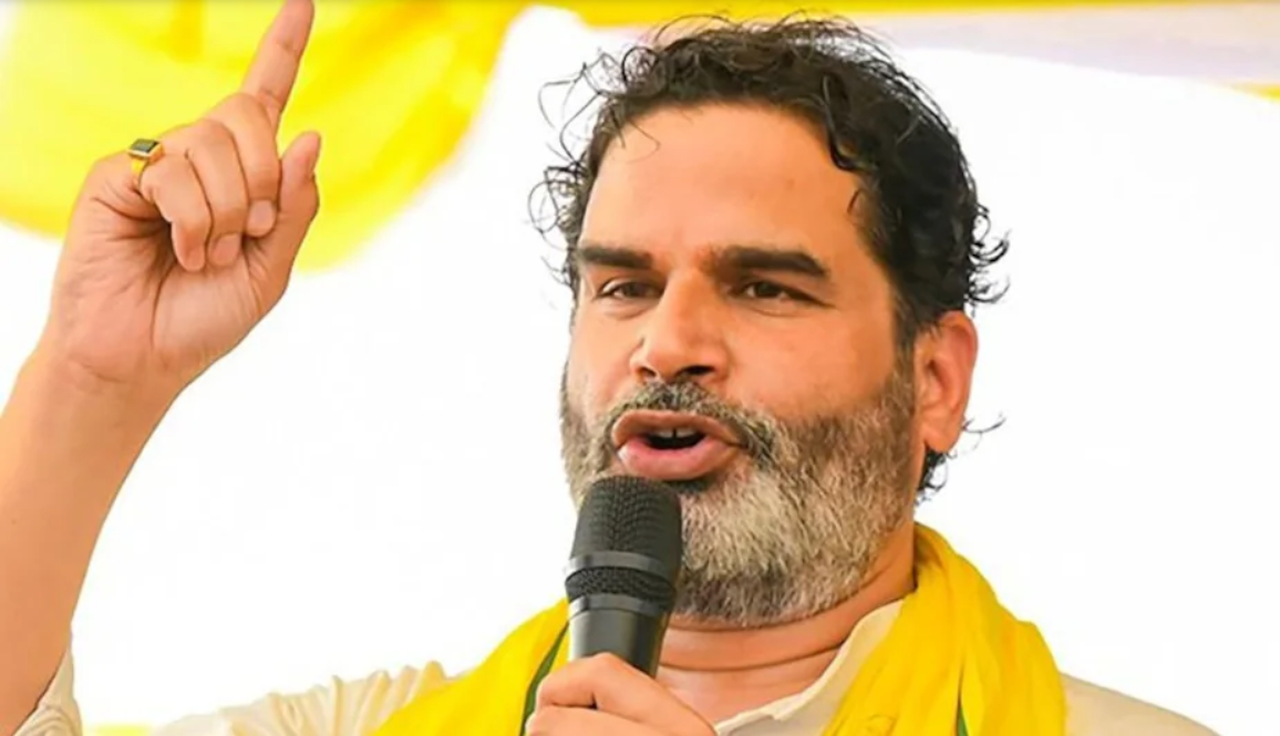 प्रशांत किशोर